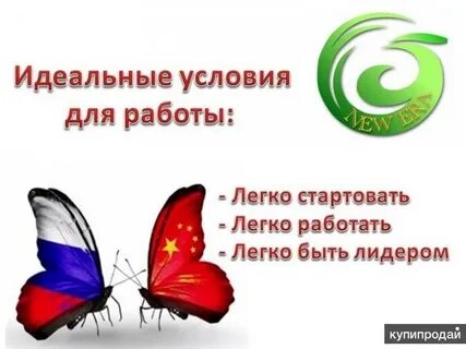 Работа на дому киров