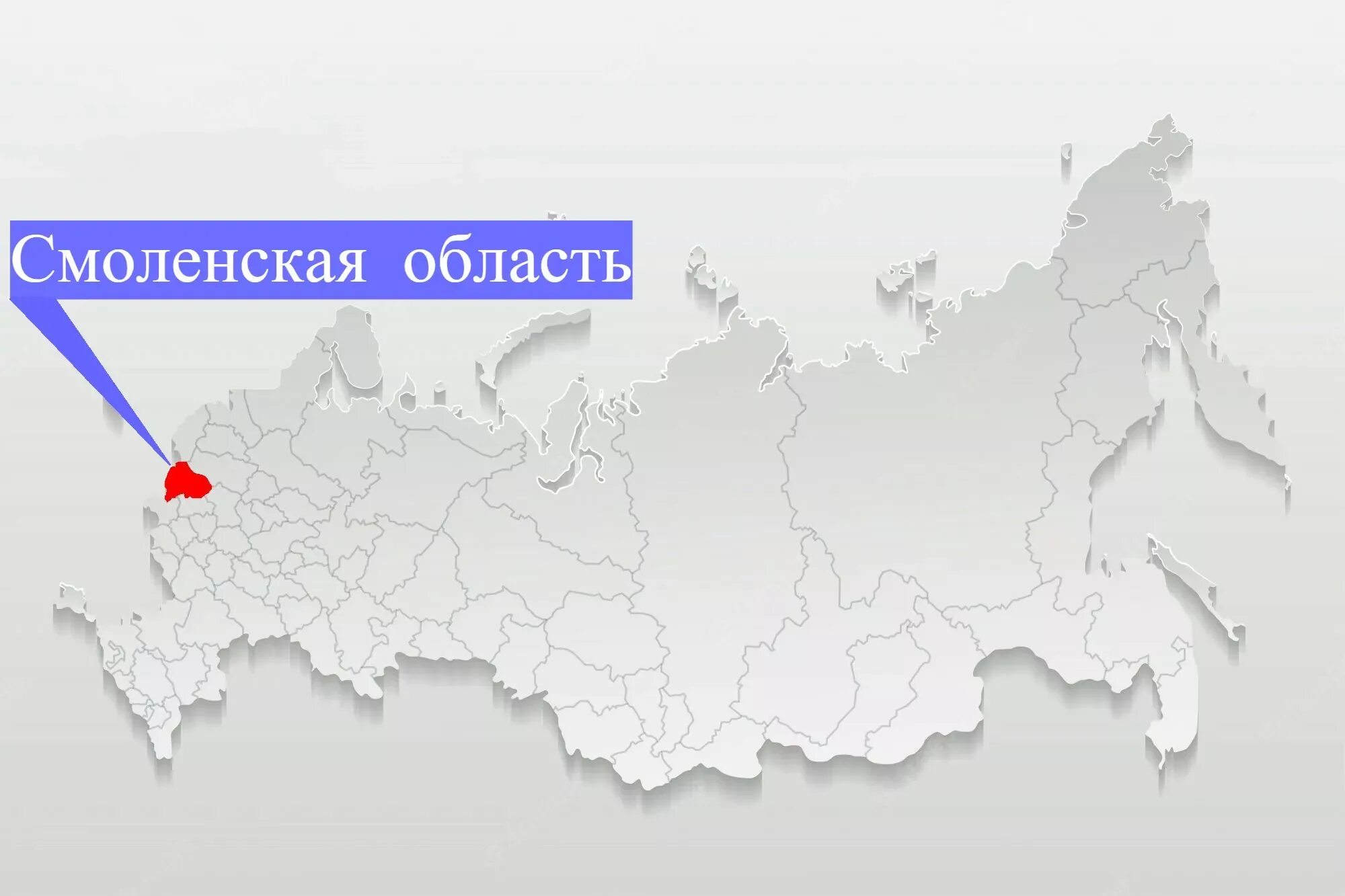 Областной московский рф. Московская область на карте РФ. Московская область на карте Росси. Московская обл на карте России. Московский регион на карте России.