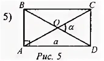 Abcd прямоугольник найти sabcd. Abcd прямоугольник найти sabcd