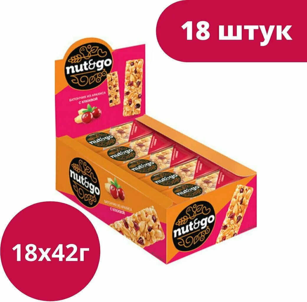 Nut and go переводится. Nut n go батончик 42г. nut and go батончик клюква 42г. батончик nut n go миндаль. nut go арахис клюква.