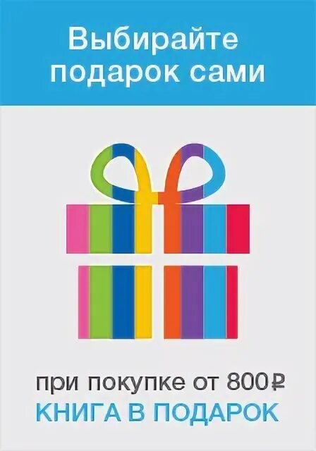 Читай без рекламы. Читай город логотип. Читай город реклама. Читай город баннер. Книжный город логотип.