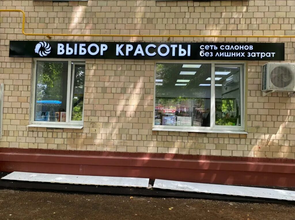 Работники на стройке. Красивый строитель. Ремонтник отделочник. Замерщик строитель. Стройка и строители.