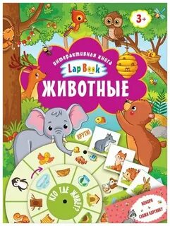 Animal book