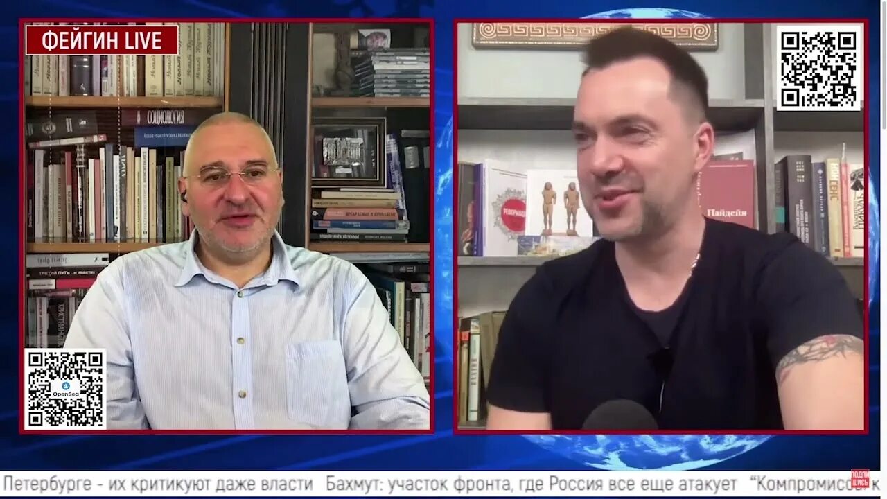 Фейгин лайф последние видео. Фейгин арестович 237 день. фейгин арестович мерч. марк фейгин арестович 237 день войны. фейгин и арестович день 236.