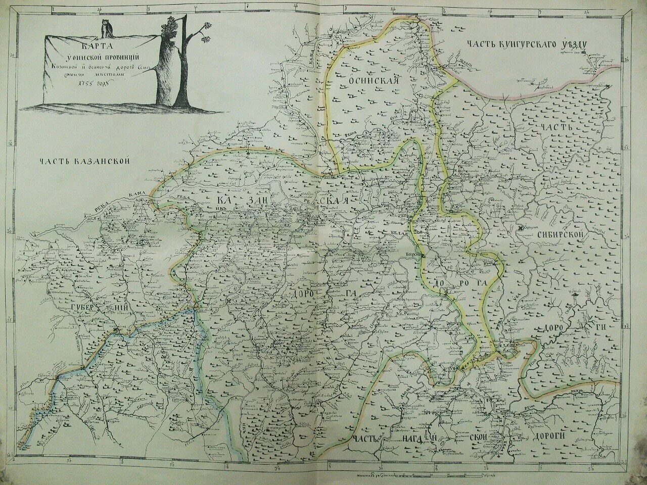 Карта старой провинции. Карта уфимской провинции 1755. карта уфимской провинции 1737 года. карта оренбургской губернии 18 век. карта уфимской провинции 1755 года.
