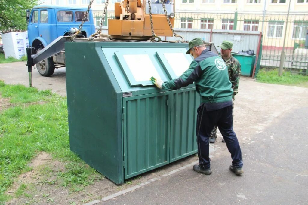 Мусорная установка. Мусорная установка
