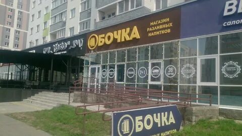 Эфириум просп ливанова 5 микрорайон новый город