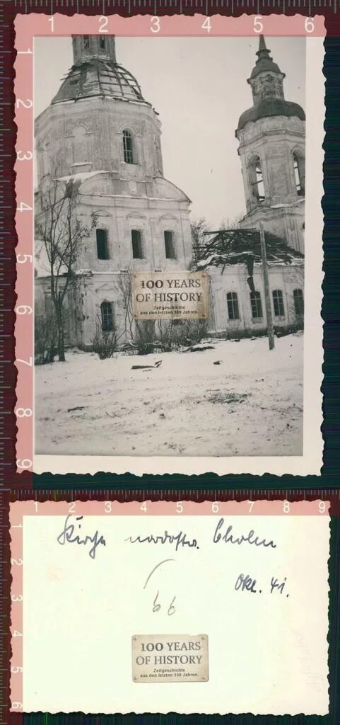 Холм-жирковский смоленск. Гисметео холм жирковский. Гисметео холм жирковский. Гисметео холм жирковский. Гисметео холм жирковский.