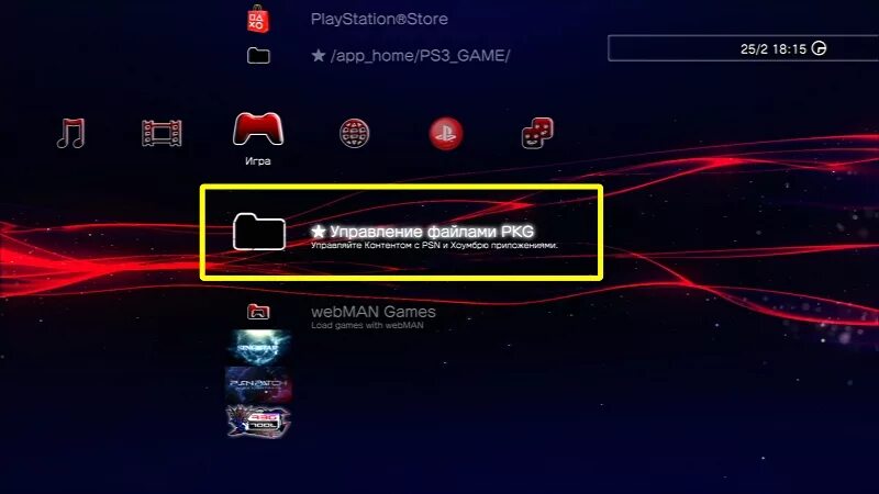 Прошивка Rebug на ps3. ПС 3 пс3 как прошить. Прошивка CFW Rebug 4.80. Прошивка пс3 Кастомная. Ps3 игры через флешку