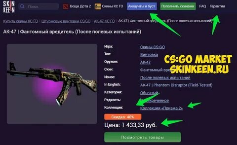После полевых испытаний кс го