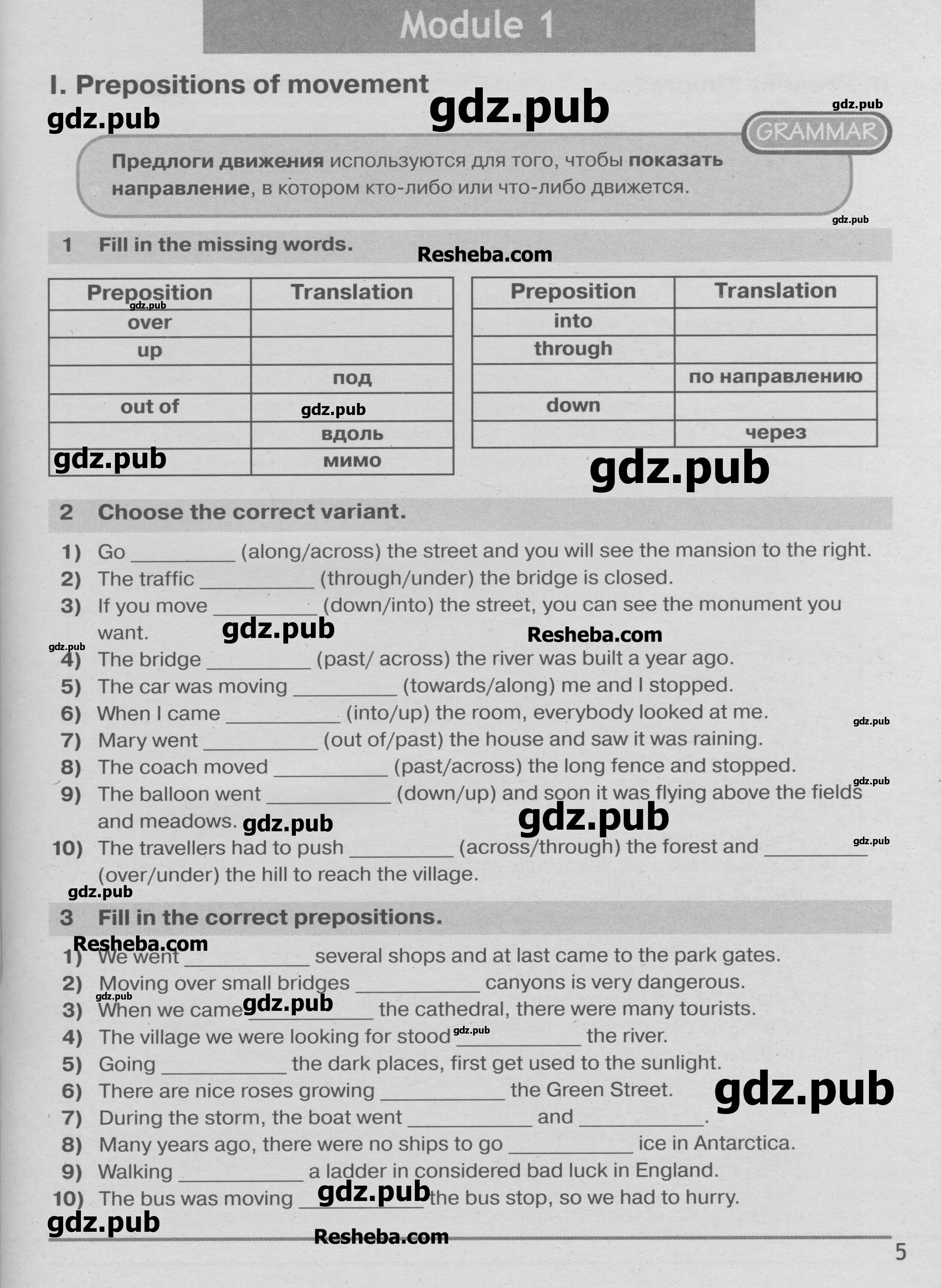 старлайт 8 сборник грамматических упражнений. сборник грамматических упражнений 6 класс. Starlight сборник упражнений. Starlight грамматические упражнения 6 класс. сборник грамматических упражнений.