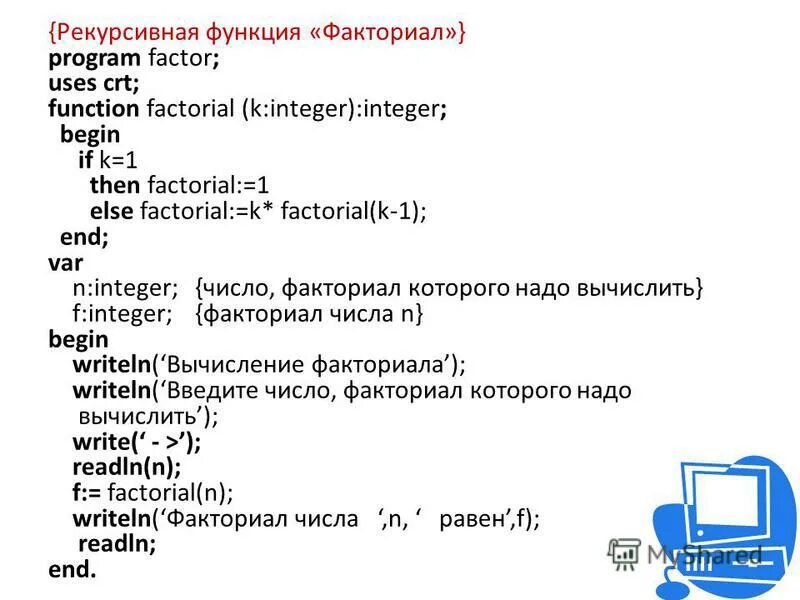 Crt function