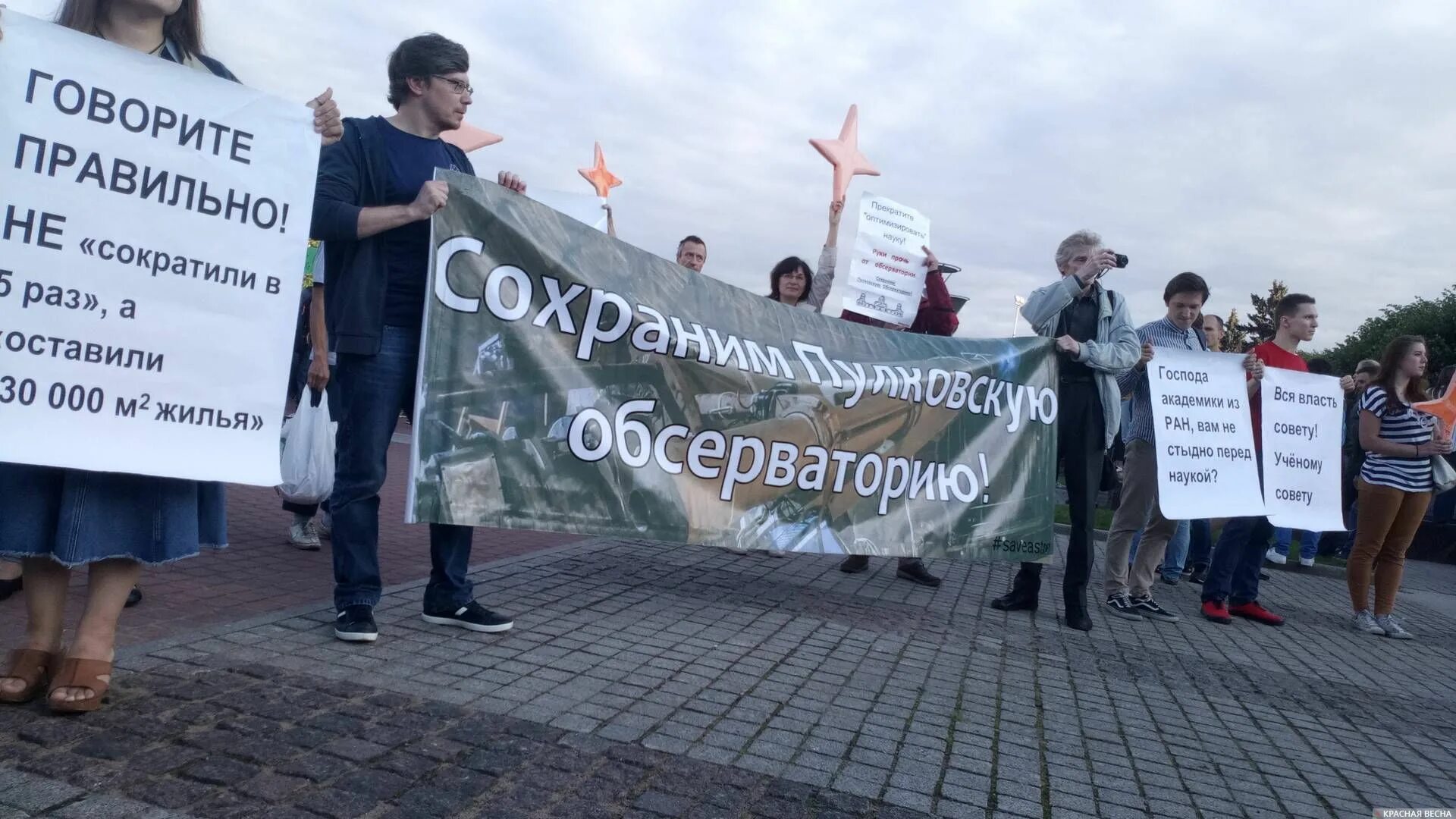 Митинг против Беглова. Акции против Беглова. Митинг либералов.