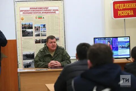Военкомат лнр