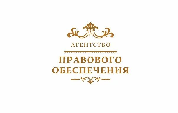 Название юридического бюро. Юридическое бюро логотип. Логотип юридической компании. Логотип и Наименование юридического бюро.