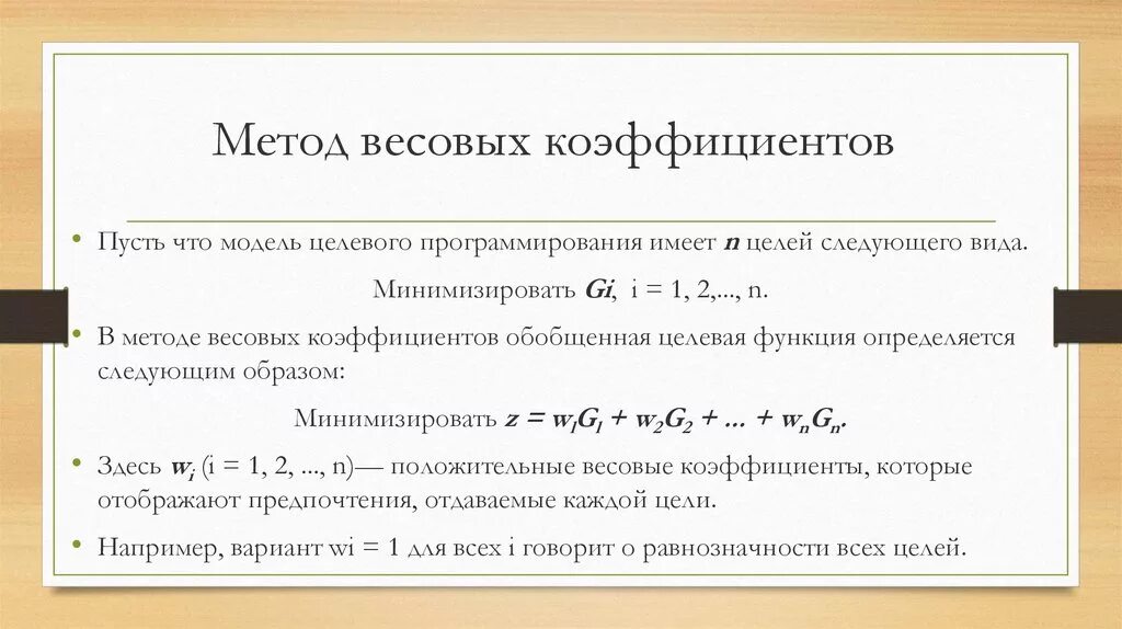 Коя коэффициент: найдено 80 изображений
