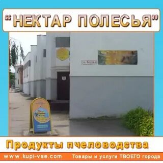 Нектар набережные челны