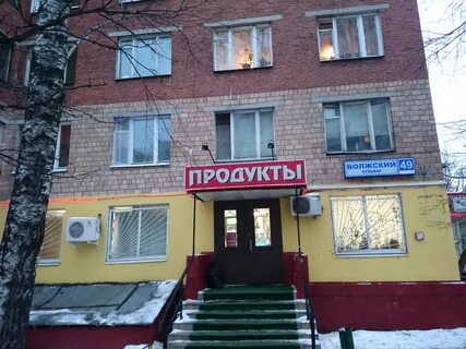 Магазин ювао