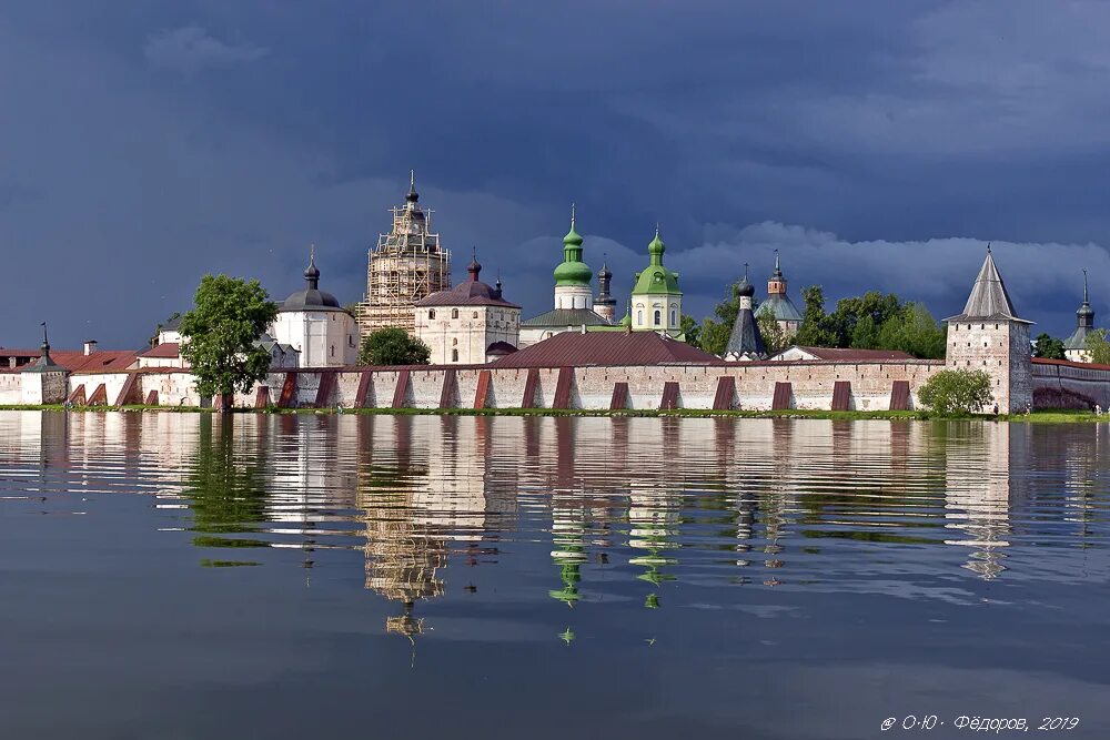 кирилло-белозерского монастыря вологодской области. доклад по географии город босваш. тула кремль. 7 городов в общем. столица якутии якутск.