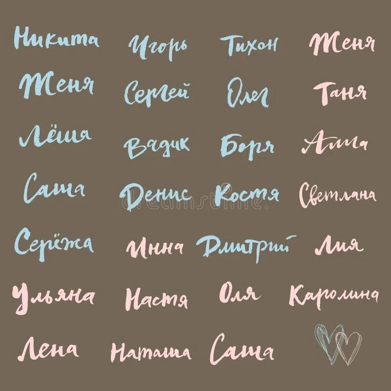 Имя 2 мм
