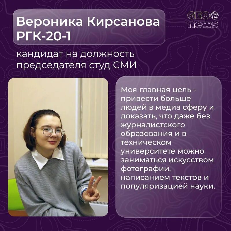 предвыборная программа в школе. предвыборная программа президента школы. выборы президента школы листовки. программа президента школы. предвыборная программа президента школы.