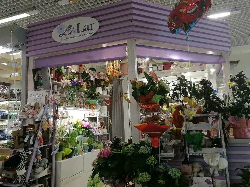 цветочный в тц. магазин цветов одинцово. база цветов в одинцово. одинцово цветы опт. цветы одинцово.