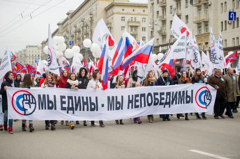 Общественное движение екатеринбург. День народного единства шествие. День народного единства митинг. День народного единства демонстрация. Митинг мы едины.