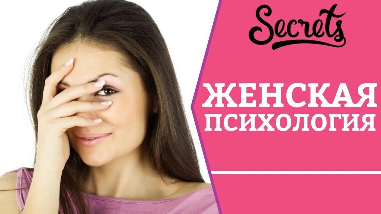 Хорни к. Женская психология. Психолог и клиент. Психология женщины изучали. Психика женщины.