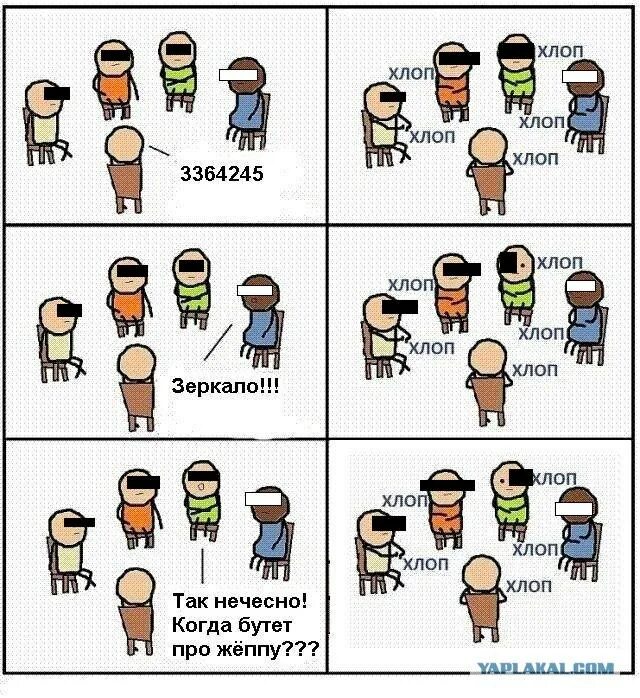 Собрание мем. Хлоп дверью. Собрание мем. Хлоп дверью. Хлоп дверью.