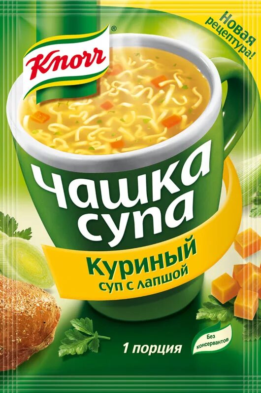 суп растворимый в кружке. чашка супа куриный. кнорр чашка супа куриный с сухариками. горячая кружка магги куриная с сухариками 19г. чашка супа куриный.