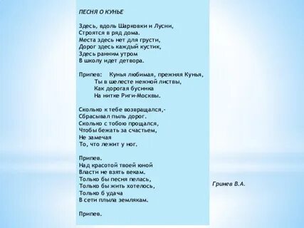 Эти песни были на твоем