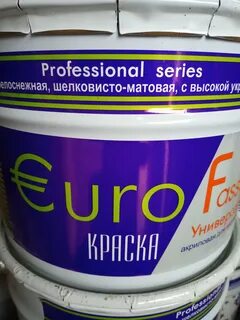 Краска инком
