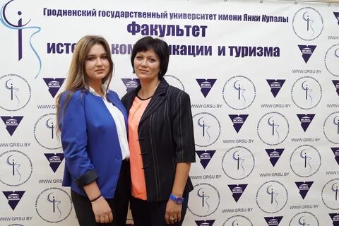 Grsu by