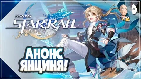 Тинь юнь гайд