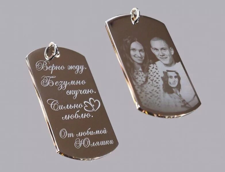 Сделать гравировку самому
