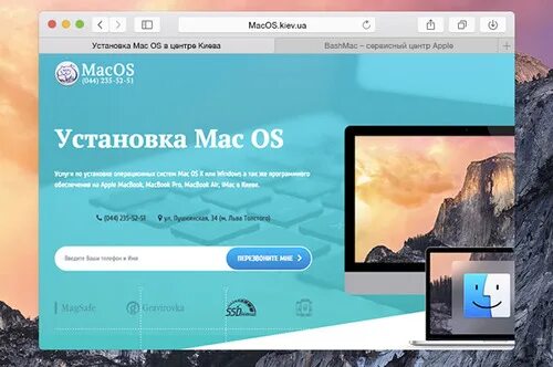 Как установить мак на пк. Установщик mac os. установить mac os. процесс установки mac os. установка по mac os.