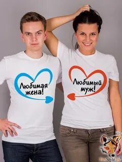 Была бы ты моей женой