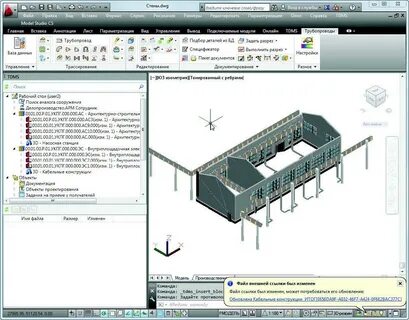Model studio