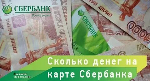 0 25 это сколько денег