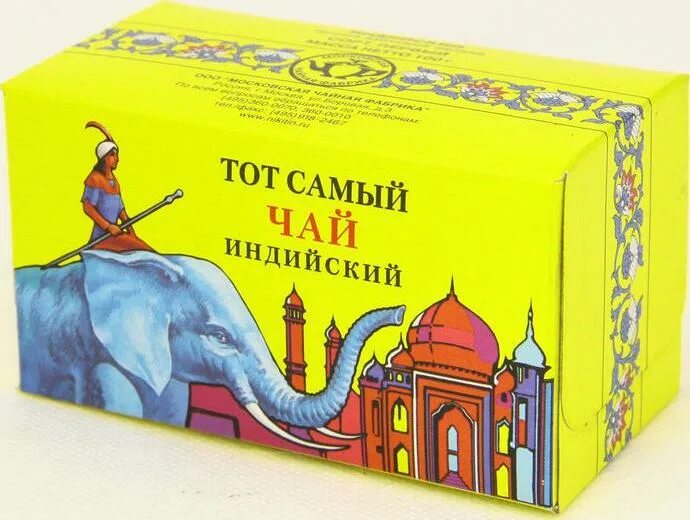 Чай индийский слон купить. Московская чайная фабрика чай. Индийский чай три слона чай три. Чай со слоном. Черный индийский чай со слоном.