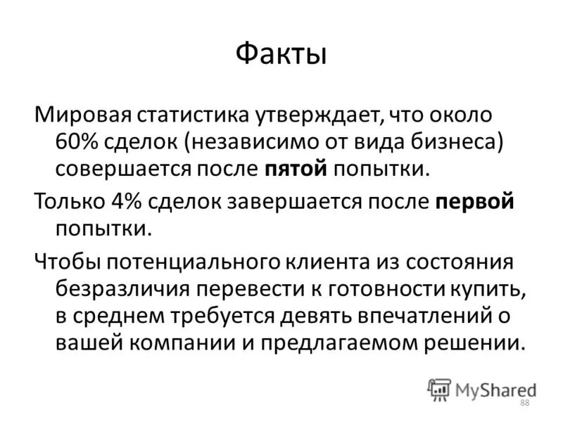 Международное значение языка. Роль мирового океана. Важность русского языка. Какими ресурсами мирового значения располагает австралия. Заключение про мировой океан.