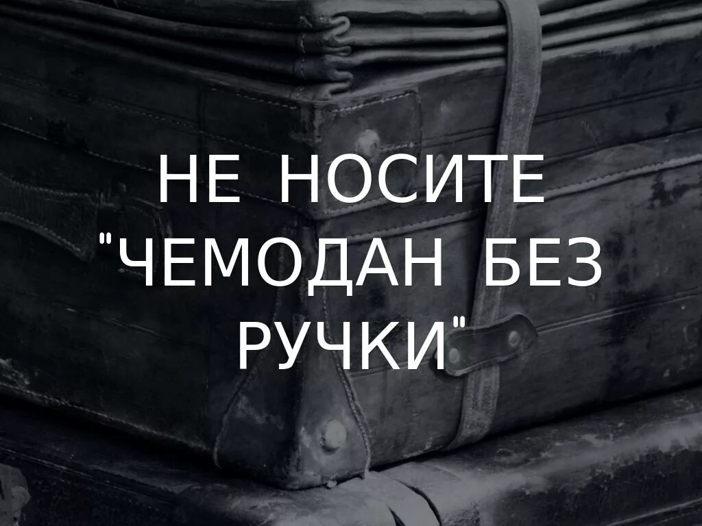 Несите почему и