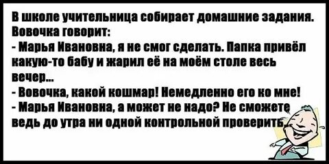 Матов 69