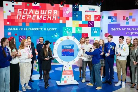 Большая среда