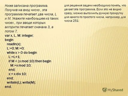 Ответы ниже пишите