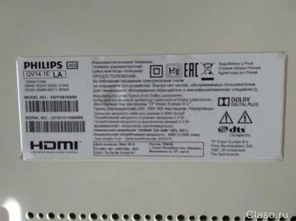 55pus8108 60