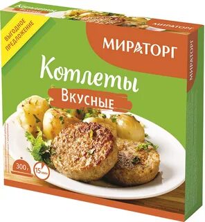 Мираторг сколько котлет