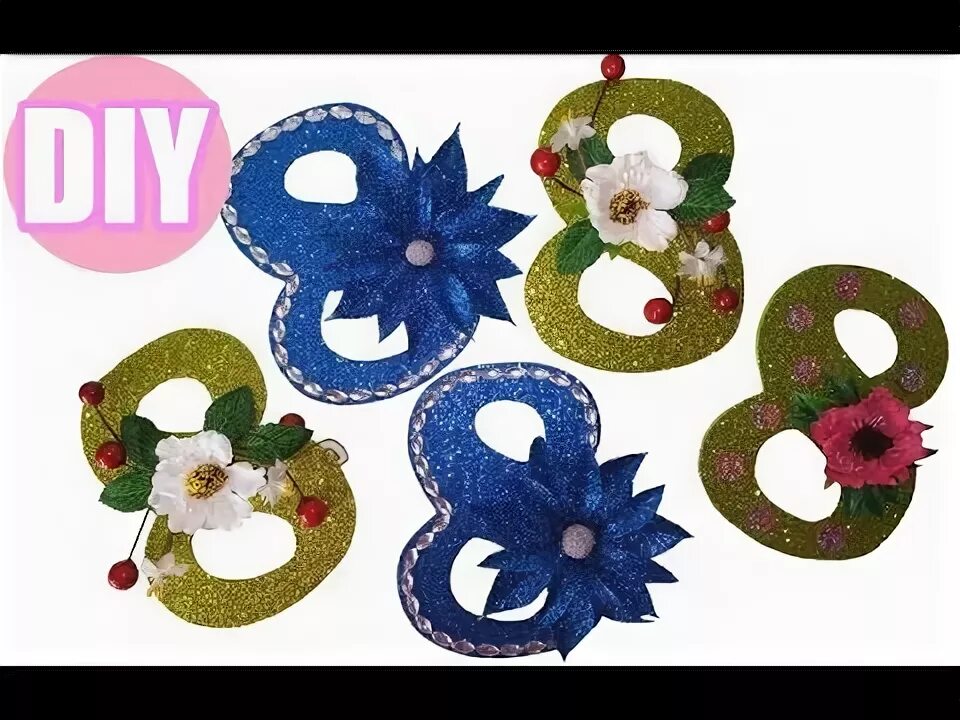 Восьмерка из фетра. Восьмерка из фоамирана.