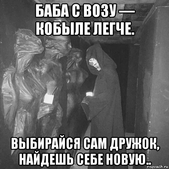 Лучше друга не найти минус