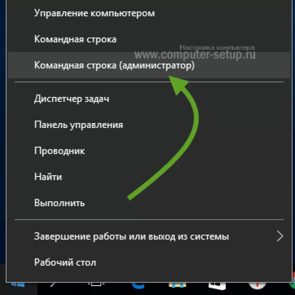 Командная строка администратор. Гибернация Windows. Гибернация Windows 10. Командная строка (admin).